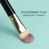 Brocha para Base de Maquillaje con Cerdas Suaves, Mismo Modelo que la del Maestro, No Absorbe Polvo, Brocha para Base de Maquillaje Líquida sin Marcas, Brocha Suave para Mascarilla Forma de Lengua Plana Mini Portátil