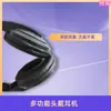 Fones de Ouvido para Computador Montados na Cabeça, Fones de Ouvido para Laptop, Fones de Ouvido para Telefone, Fones de Ouvido para Música, Fones de Ouvido Inteligentes com Fio 750