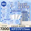 Pañuelos de Papel Manga 18 Paquetes Grandes Servilletas Domésticas Madera Natural Engrosado Pañuelos Faciales Extraíbles Limpieza Toallas de Papel Sanitarias