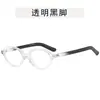 Montura de Gafas Ovaladas Estilo Cat-Eye Nerd con Marco Negro para Estudiantes Mujeres de Alta Inteligencia y Sin Maquillaje, Adecuada para Gafas de Prescripción y Protección contra Luz Azul