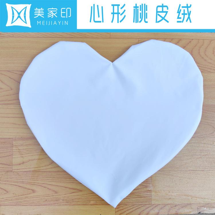 心形桃皮绒(1).jpg