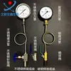 Manómetro Accesorios Completos de Instalación Tubo Amortiguador de Acero Inoxidable Aguja Curva Válvula de Aguja Válvula de Bola Base del Tubo Amortiguador