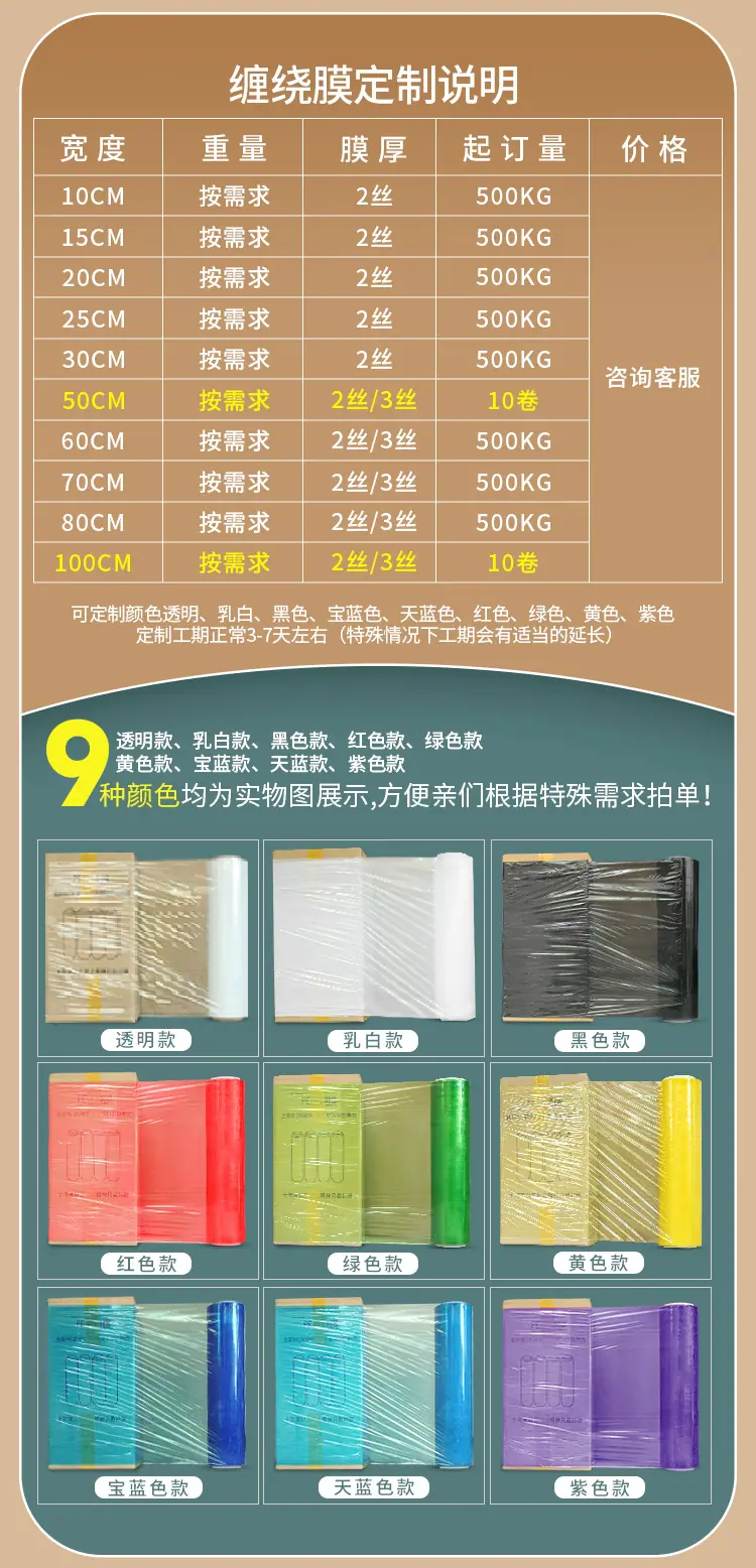 详情_02.jpg