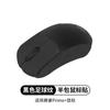 Adequado para adesivos antiderrapantes para mouse sairui Prime, adesivos de couro King mini, adesivos Prime + antiderrapantes, película mini absorvente de suor