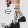 Calcetines de Punto Hechos a Mano para Mujer, Estilo Vintage Otoño-Invierno, Media Pantorrilla, Calcetines con Relieve Estilo Chino Nuevo, Calcetines de Algodón Estilo Nacional Sin Costuras Japoneses para Mujer