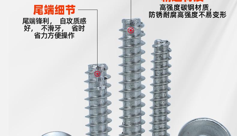 镀镍TT十字大扁头平尾自攻螺丝_03_11.jpg