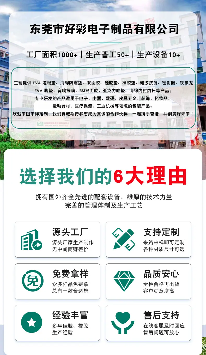详情页_02.jpg