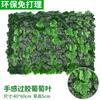 Parede de plantas verdes gramado de plantas parede de grama decoração de parede fundo interno parede de flores parede verde pendurada grama artificial de plástico cabeça de porta