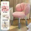 Taburete de tocador estilo crema, Silla de maquillaje giratoria, Silla de dormitorio de alta gama de lana de cordero para niñas, Silla de espino confitado, Silla de manicura