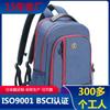 Nueva Mochila para Laptop Azul Bolsa para Computadora de Negocios Amazon Nueva Mochila Escolar para Estudiantes