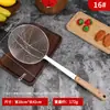 Mango de Madera Maciza de Tres Pulgadas Línea Reforzada Fuga Acero Inoxidable No Magnético Fritura Fuga Hogareño Olla Caliente Colador Cuchara para Pescado y Fideos Red de Drenaje Fuga