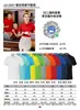Camisas Polo Personalizadas, Roupa de Trabalho com Gola de Manga Curta, Uniformes de Fábrica, Camisas Publicitárias Culturais, Camisetas, Bordado Personalizado e Impressão de Logotipo