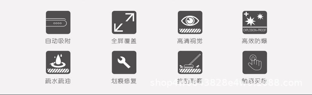 金刚隐形膜升级版详情页_02.jpg