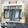 Armario Sencillo para Dormitorio del Hogar, Armario de Tela para Apartamentos de Alquiler, Gabinete de Almacenamiento Pequeño Resistente y Duradero, Closet de Tela