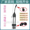 Conexão paralela tipo Y um para dois, conector de cabo de extensão macho-fêmea um para um, adaptador solar de dois condutores