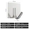 Gancho Sin Taladro de Acero Inoxidable 304 Gancho para Baño Cocina Detrás de la Puerta Gancho Único Sin Clavos Gancho Adhesivo Fuerte
