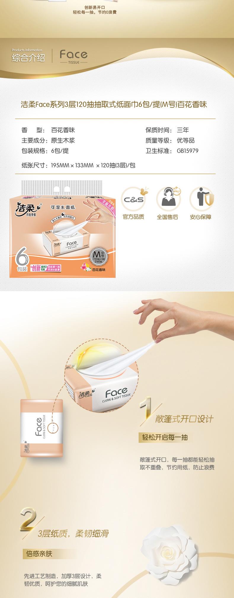 PR073-06详情切图_02.jpg
