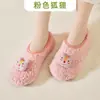 Calcetines de piso para adultos calcetines de otoño para interior frescos con base antideslizante zapatos y calcetines de educación temprana para hombres y mujeres calcetines finos transpirables de primavera y verano
