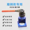 Accesorios Especiales para Máquinas de Grabado: Bloqueo de Mango de Cuchillo, Removedor de Cuchillos de Alta Velocidad, Soporte Automático de Cuchillos para Carpintería, Soporte de Bloqueo de Cuchillos para Máquina de Grabado