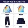 Uniformes de Jardín de Infancia, Uniformes de Escuela Primaria, Conjunto de Cuatro Piezas, Reunión Deportiva, Equipo de Viaje, Estudio Fotográfico de Graduación, Uniforme de Clase, Manga Corta