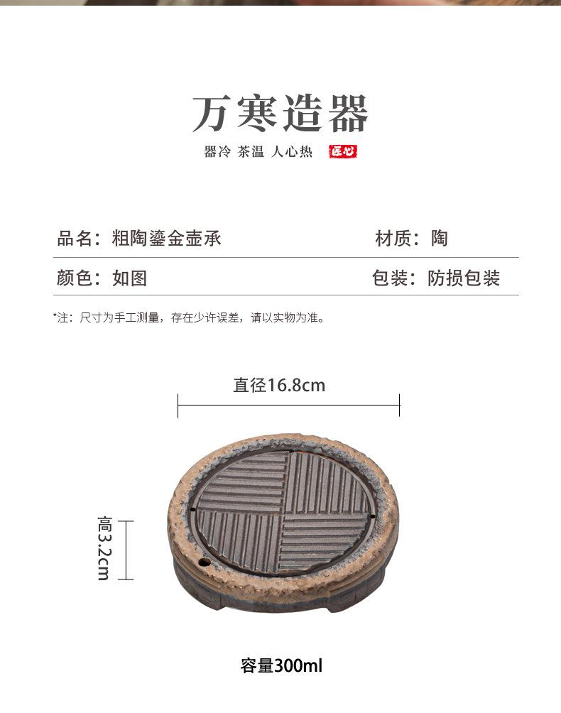 粗陶鎏金壶承_04.jpg