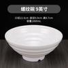 Tazón de Ramen Blanco Weiqian Tazón para Fideos Vajilla de Imitación Porcelana Tazón para Fideos de Res Tazón de Plástico para Sopa y Fideos Estilo Japonés Tazón Grande para Malatang