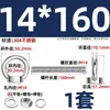 Perno de Ojo Extendido de Acero Inoxidable 304 con Argolla Tornillo Pasamuros M4M5M6M8M10M12M16Mm