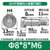 Tornillo de Enchufe Hexagonal de Cabeza Delgada de Acero Inoxidable 304, Tornillo de Tope con Hombro, Tornillo de Varilla Lisa, Tornillo Pasante M6/M8