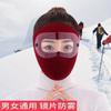 Máscara Gruesa Caliente de Invierno para Hombres y Mujeres, Máscara de Cara Completa a Prueba de Viento para Ciclismo en Bicicleta Eléctrica, Máscara para Cuello y Orejas