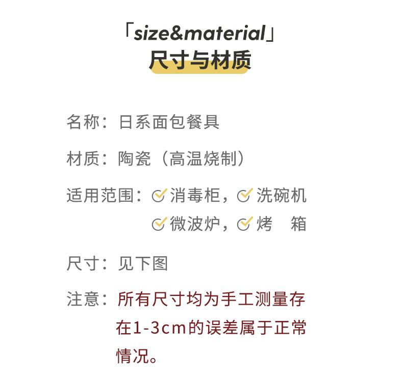 详情（单品）_16.jpg