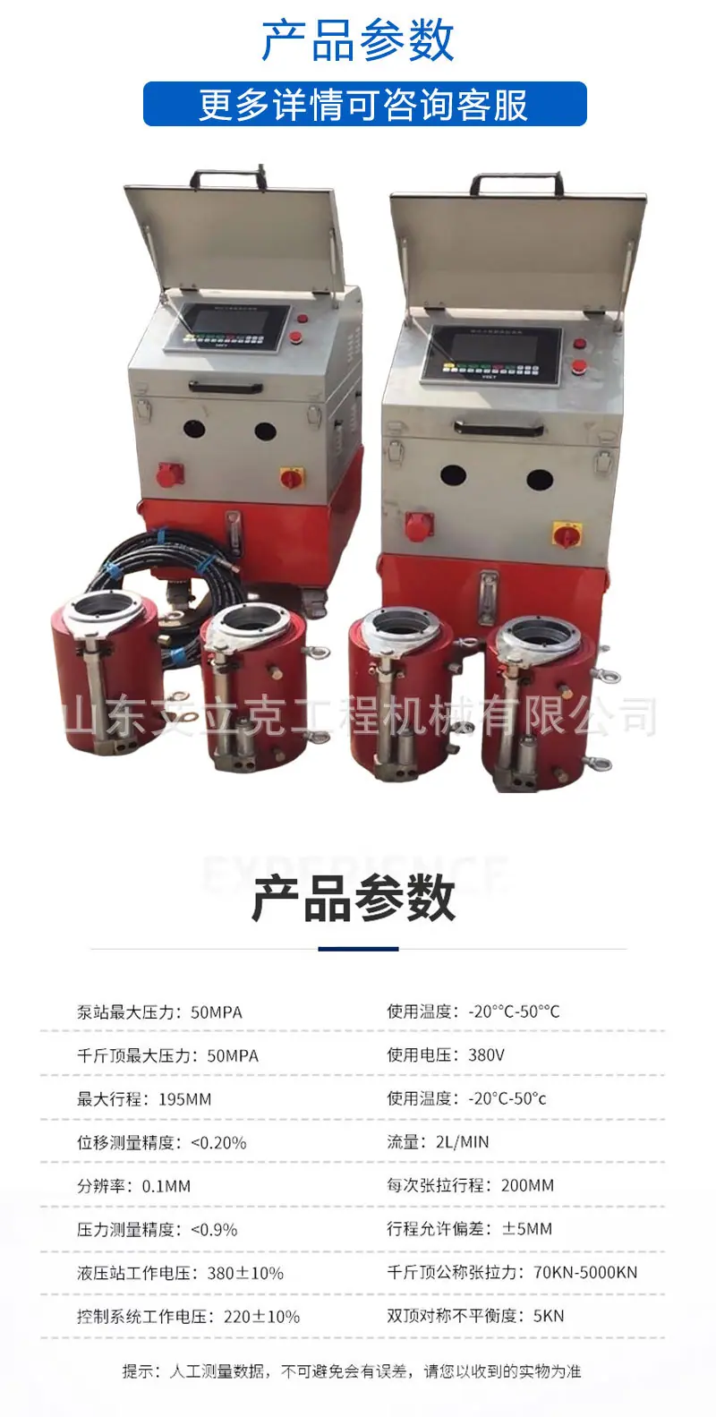 详情页_05.jpg