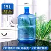 Cubo para Agua Potable, Dispensador de Agua, Cubo de Agua Mineral, Cubo Vacío, Cubo Doméstico con Tapa, Agua Embotellada, Cubo Grande Engrosado, Agua Potable para Coche, Envío Gratis