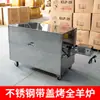 Asador Automático Completo para Cordero Entero Parrilla Comercial Grande de Carbón Parrilla para Cordero Entero Pierna de Cordero a la Parrilla