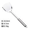 0,8mm Utensílios de Cozinha Espátula Conjunto Completo Doméstico Colher de Arroz Concha Aço Inoxidável Conjunto Completo de Utensílios de Cozinha