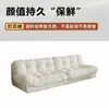 Sofá Nube Minimalista Moderno Sala de Estar Hogar Apartamento Pequeño Doble Ocio Lujo Ligero Influencer Estilo Crema Sofá de Tela