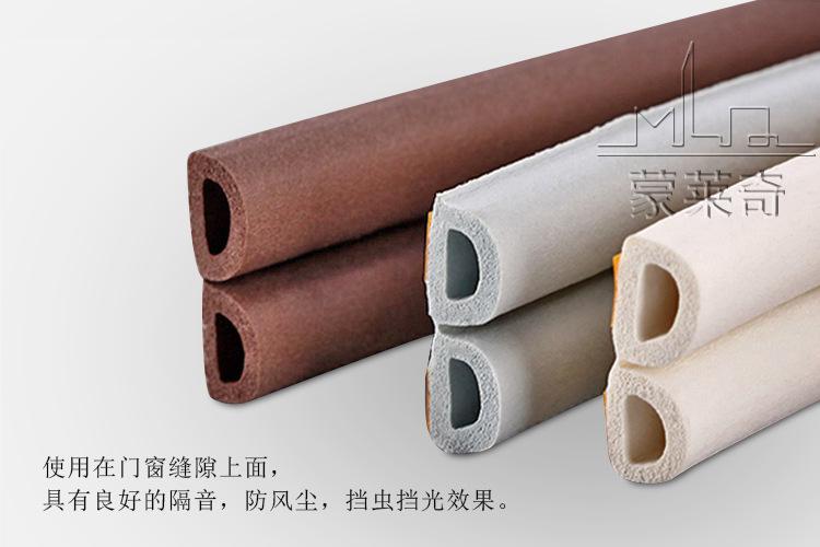 发泡条页_16