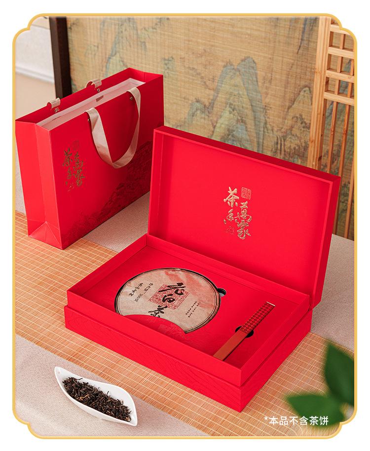 企业店-茶香万家饼盒_09.jpg