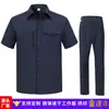 Ropa de Trabajo de Verano de Secado Rápido, Transpirable, Fresca y Elástica, de Manga Corta, que Absorbe la Humedad, Cómoda y Resistente al Desgaste, Ropa de Trabajo de Fábrica con Bordado