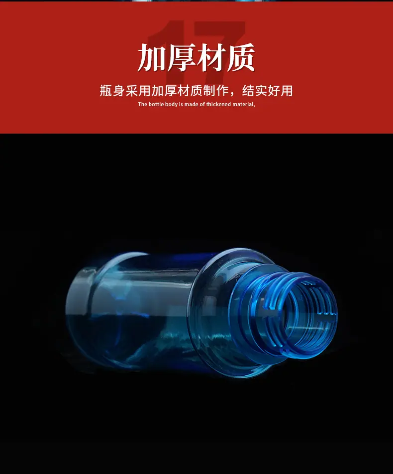 详情页_14.jpg