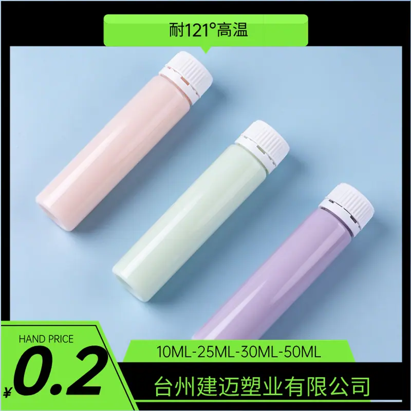 美化公司大门图片并修改抬头 (2)