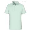 Ropa de trabajo de verano, fina, cómoda y transpirable, camiseta de manga corta con solapa personalizada, ropa de trabajo, camisa cultural publicitaria de color sólido personalizada