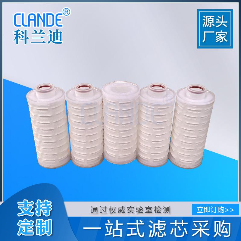 5寸微孔折叠