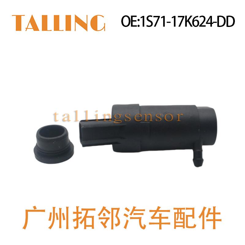 1S71-17K624-DD(4)