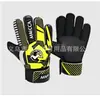 Guantes de portero de fútbol profesionales, látex de alta viscosidad, protección de muñeca transpirable, guantes de portero, personalizables con LOGOTIPO