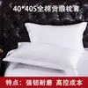 Fronhas de hotel 5 estrelas 100% algodão, cetim de algodão puro, roupa de cama feita sob medida para pousadas e hotéis, roupa de cama branca para hotel