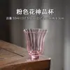 Flor rosa creativa fragancia Taza taza de té fragante damas té té vidrio transparente Copa Kung Fu trompeta
