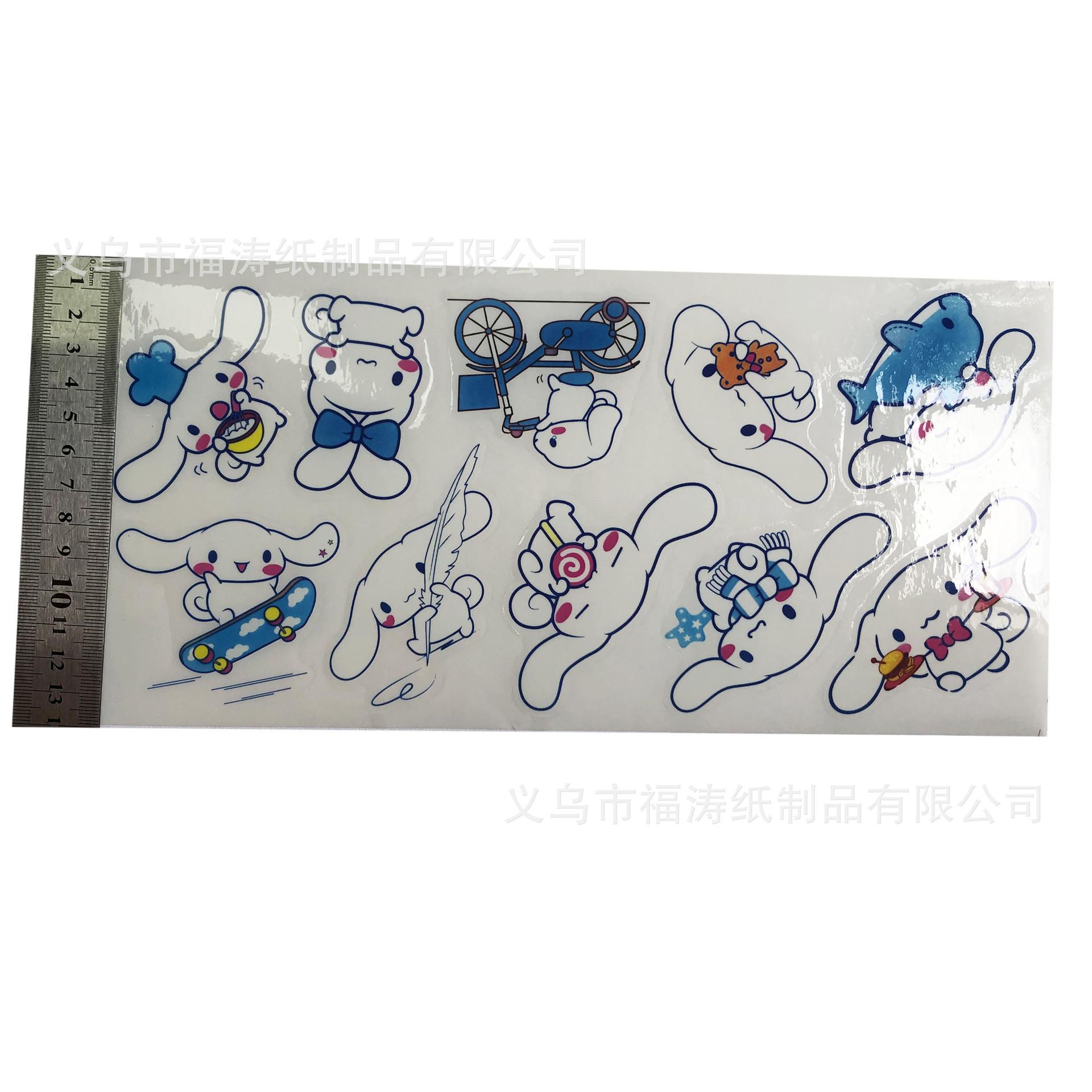 大耳狗主图3.jpg