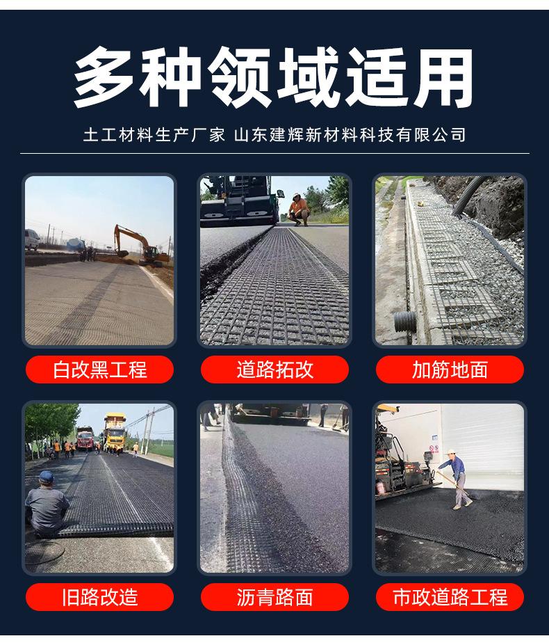 玻纤格栅_08.jpg