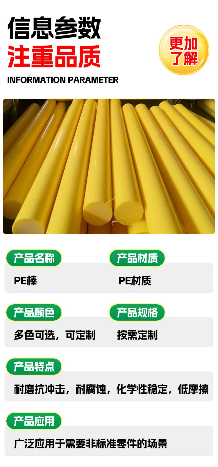 详情_08.jpg