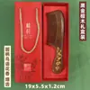 Venta Directa de Fábrica Peine de Sándalo Dorado Negro Arena Mayorista Material Completo Producción Engrosada Logo Grabado Caja de Regalo Peine Masajeador